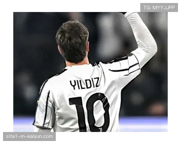 伊尔迪兹身价7500万欧元 尤文锋线新星闪耀